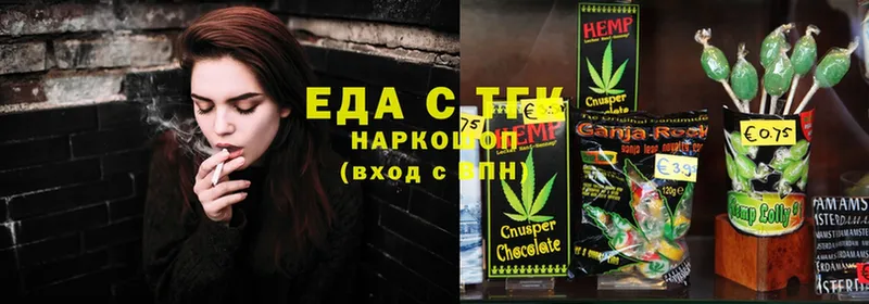 Canna-Cookies марихуана  где купить наркоту  Неман 