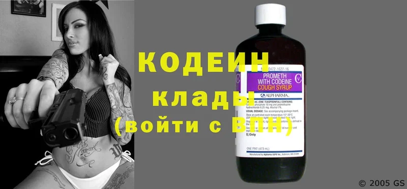 Кодеиновый сироп Lean напиток Lean (лин)  blacksprut ссылки  Неман 