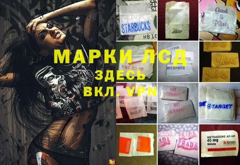 mega зеркало  Неман  Лсд 25 экстази ecstasy 