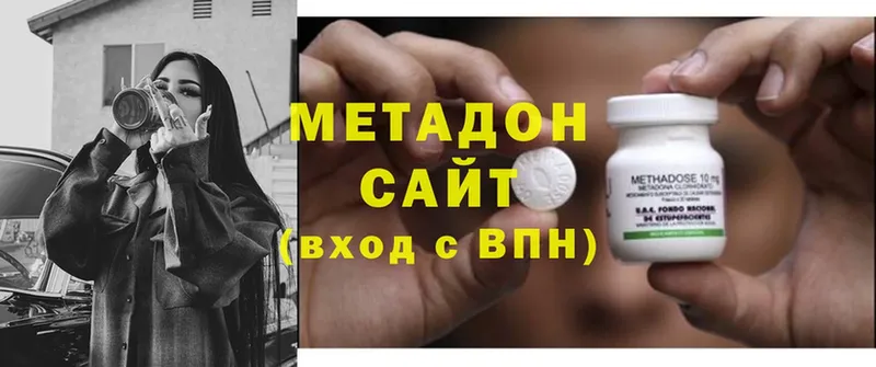 kraken онион  Неман  Метадон methadone  купить  цена 